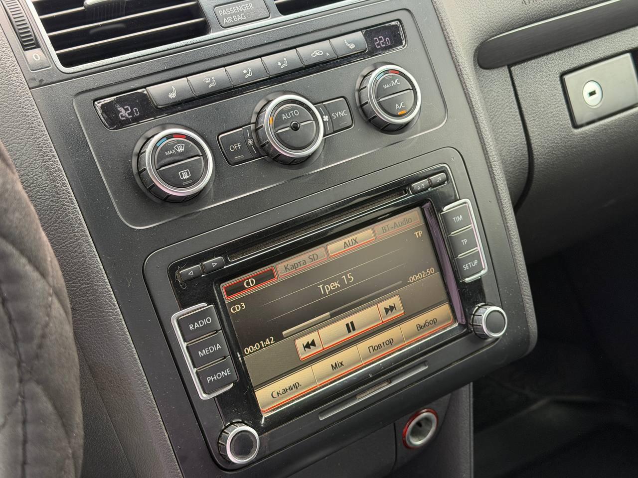 Volkswagen Touran