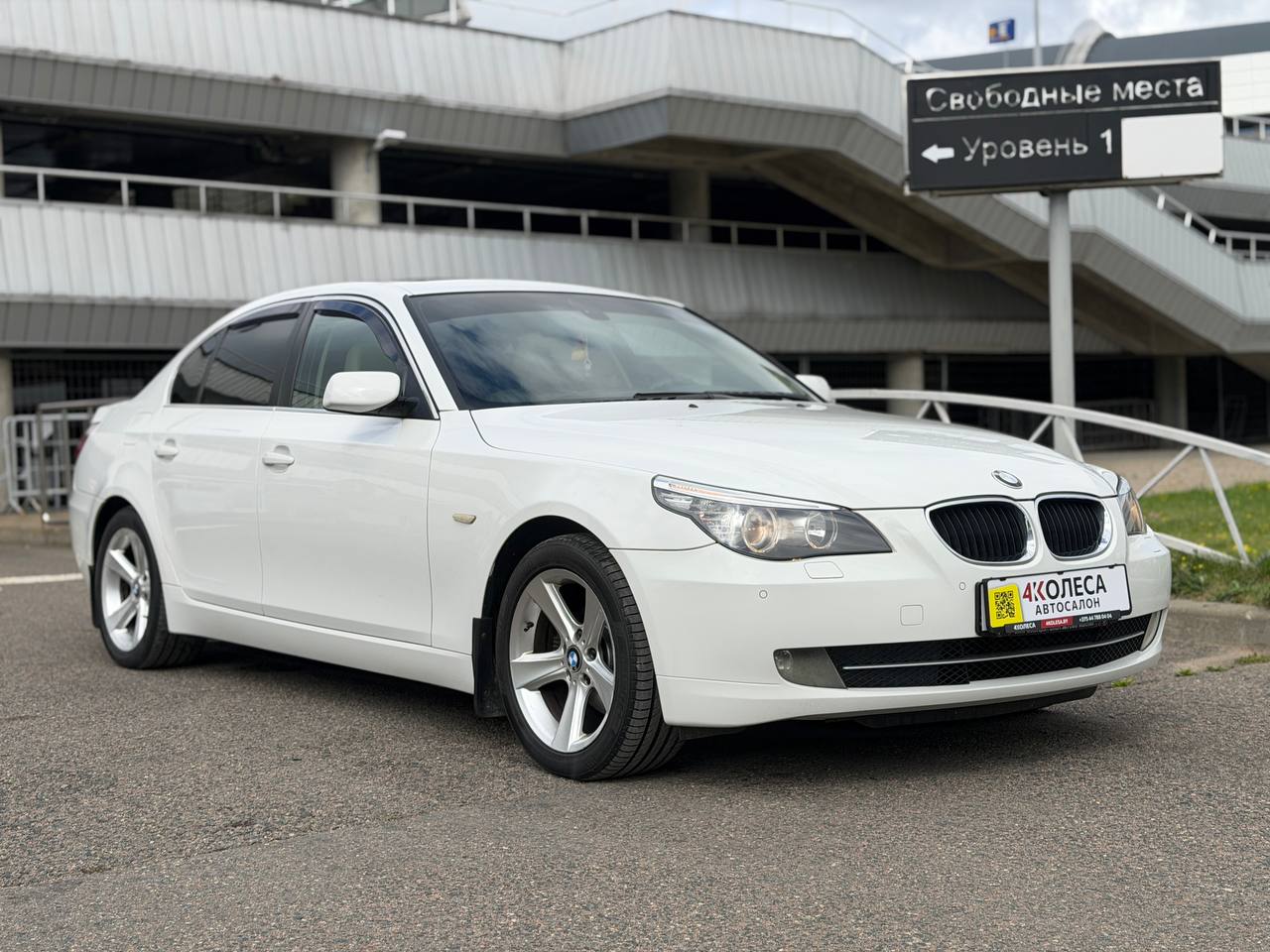 BMW 520i