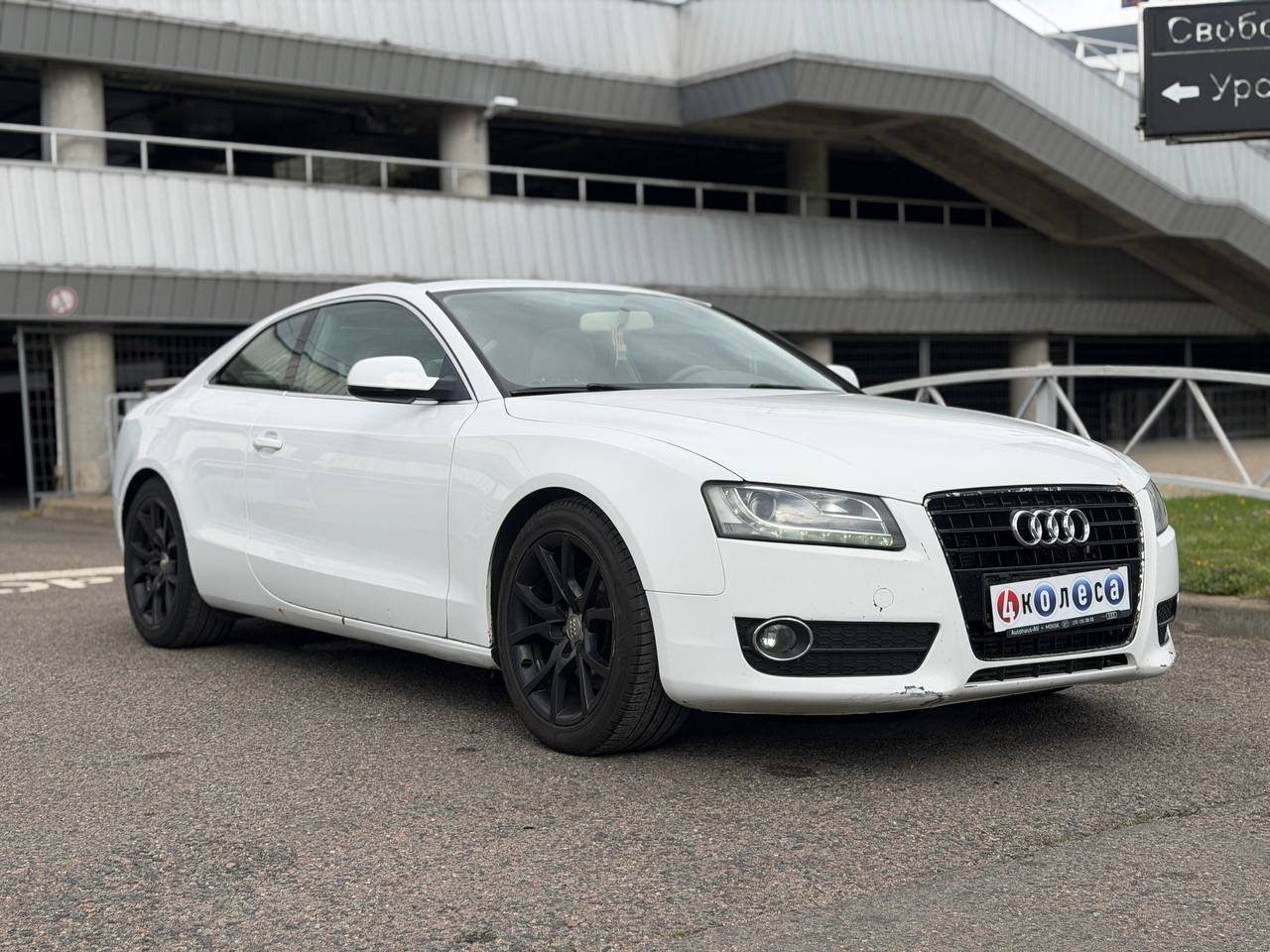 Audi A5
