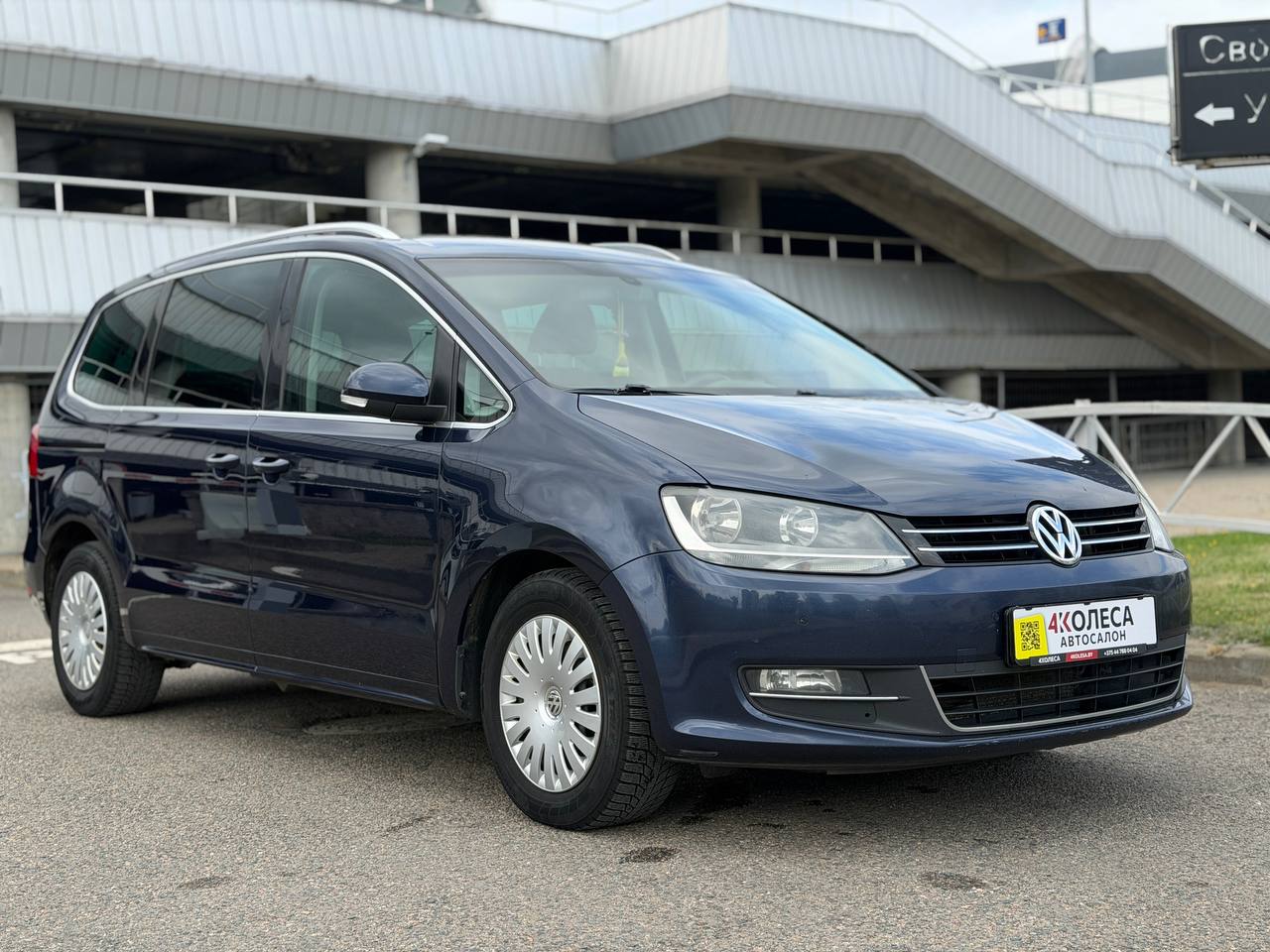 Volkswagen Sharan