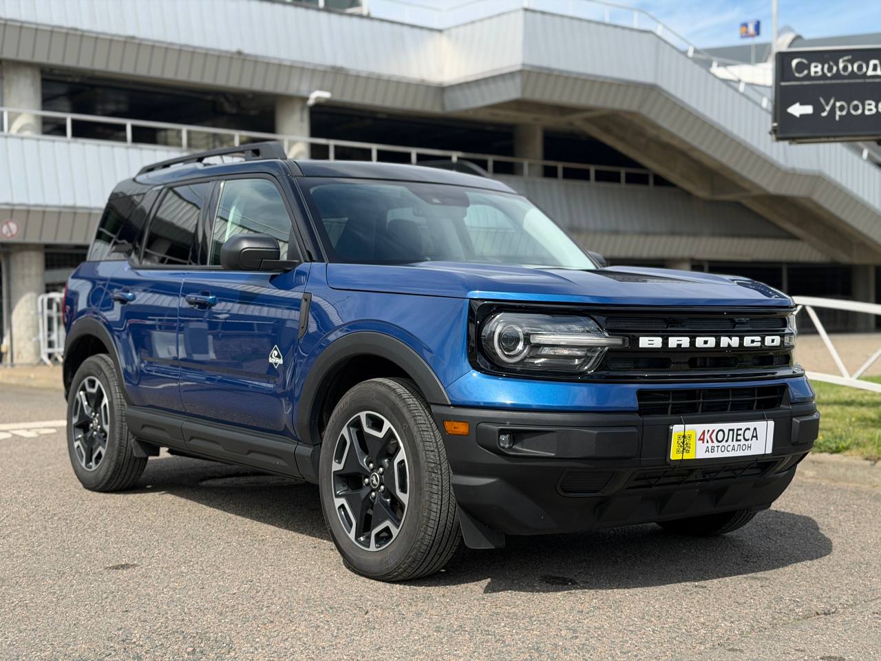 Ford Bronco Sport