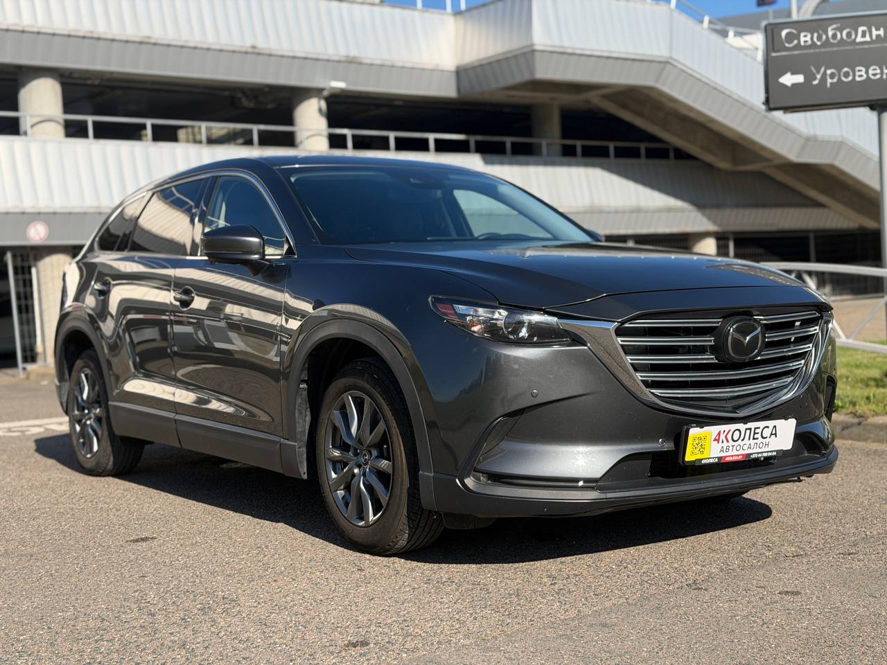 Mazda CX-9