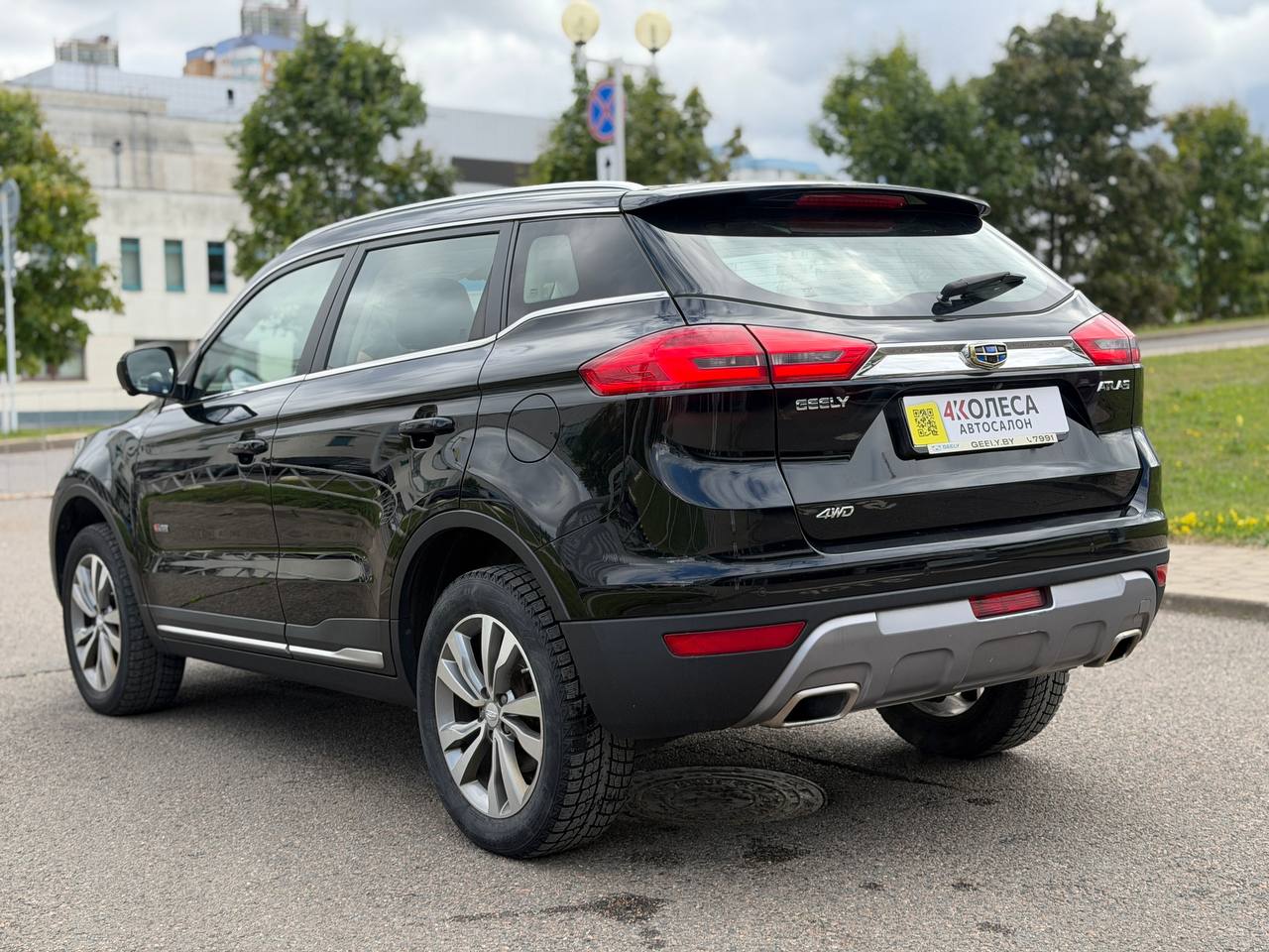 Geely Atlas