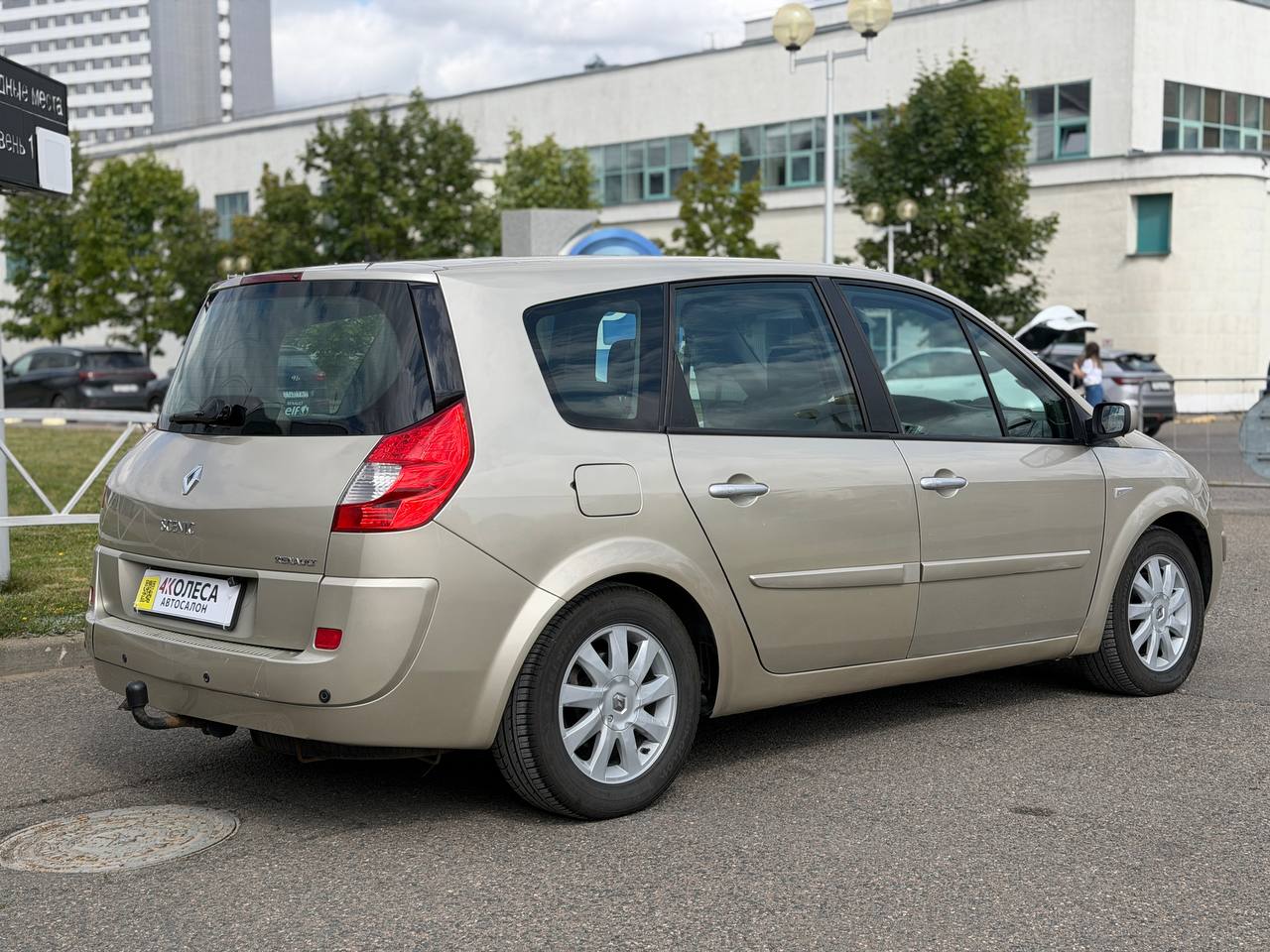 Renault Grand Scenic