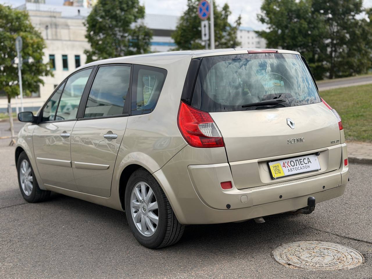 Renault Grand Scenic