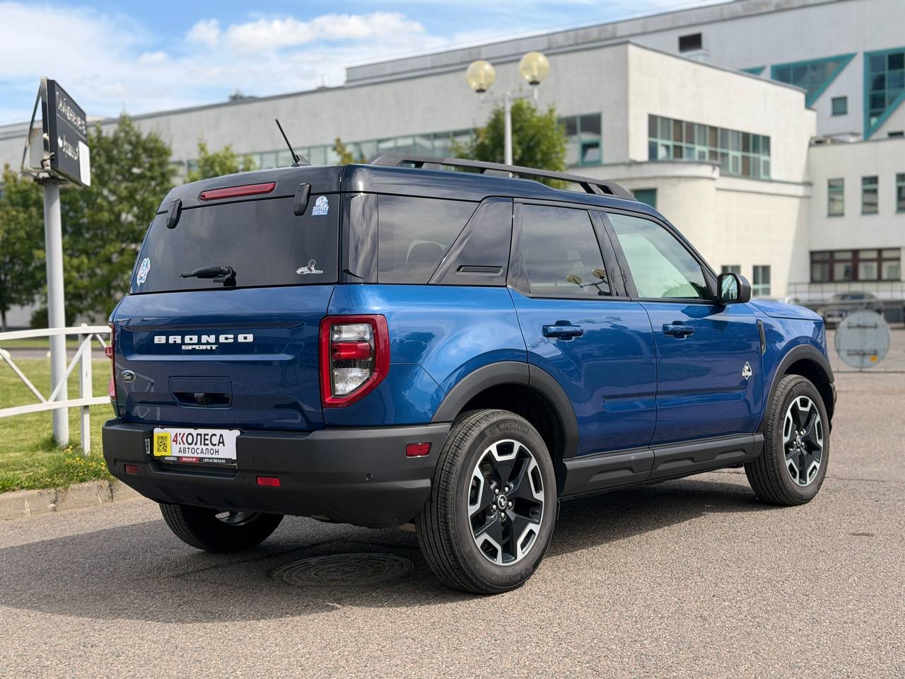 Ford Bronco Sport