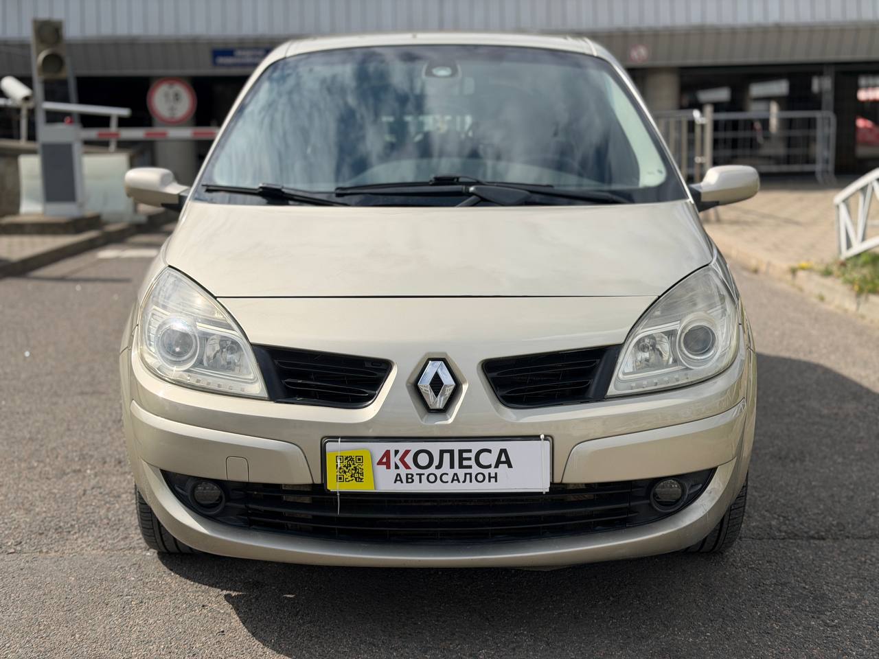 Renault Grand Scenic