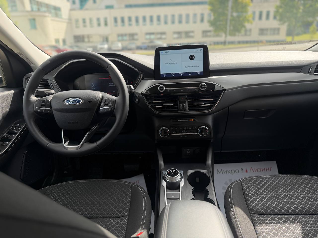 Ford Escape