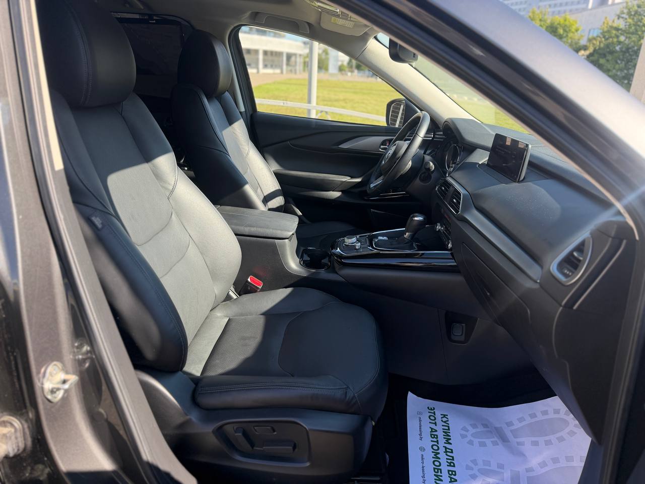 Mazda CX-9