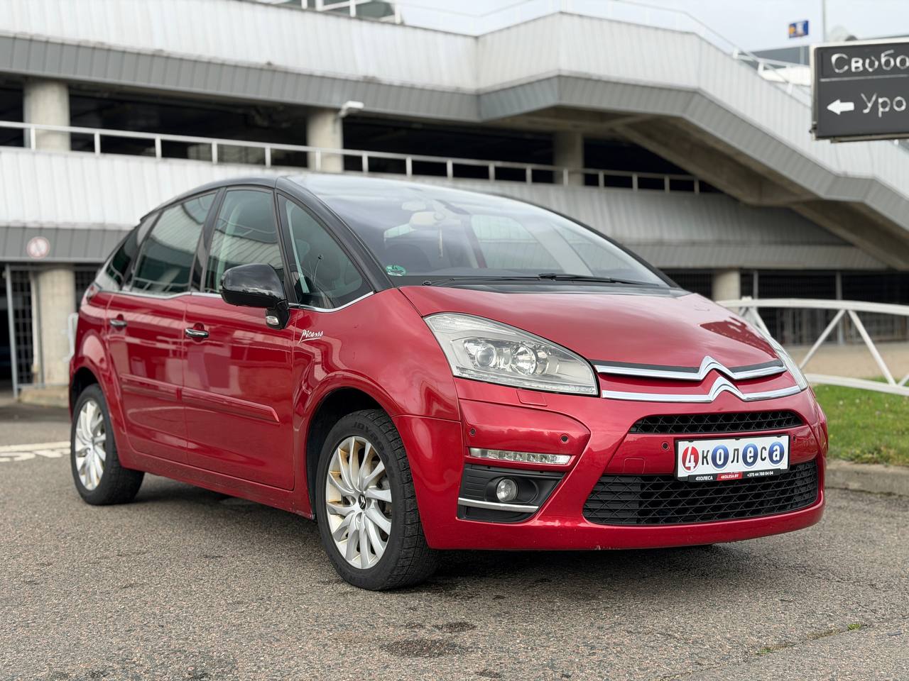  C4 Picasso