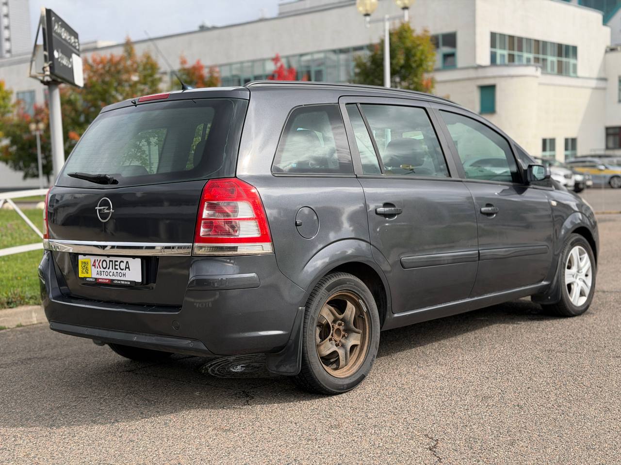 Zafira