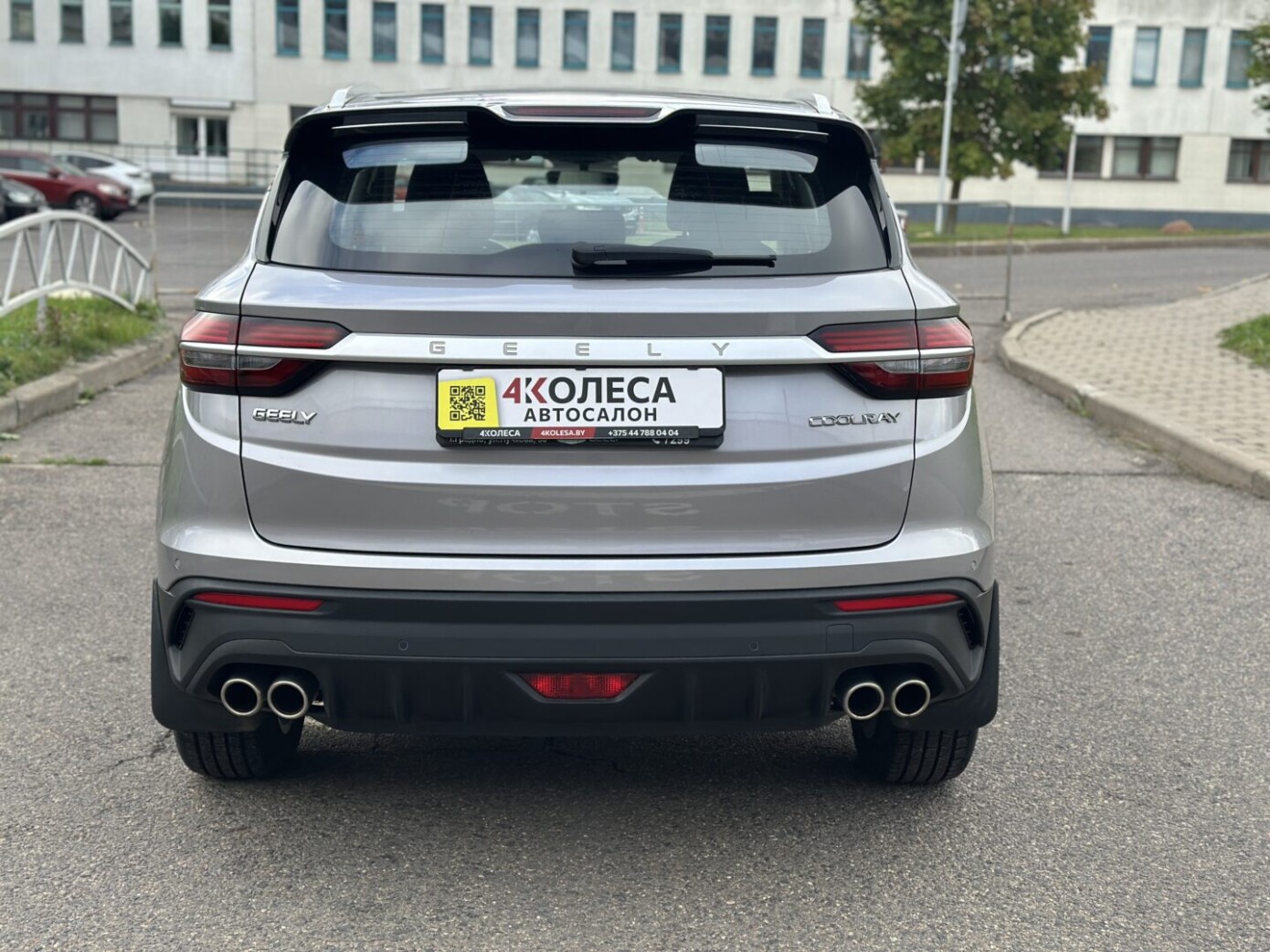 Geely Coolray