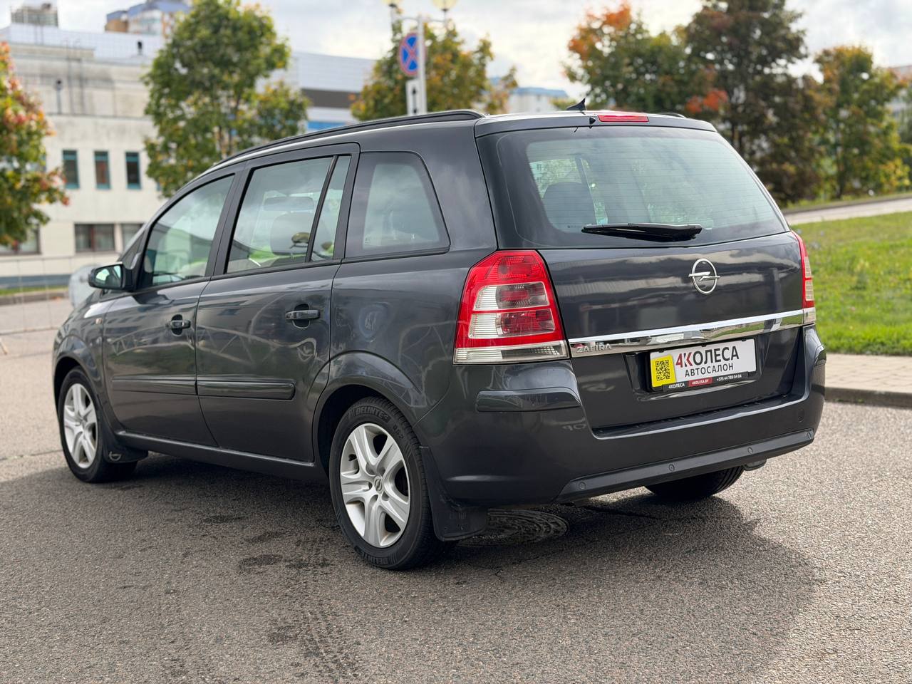  Zafira