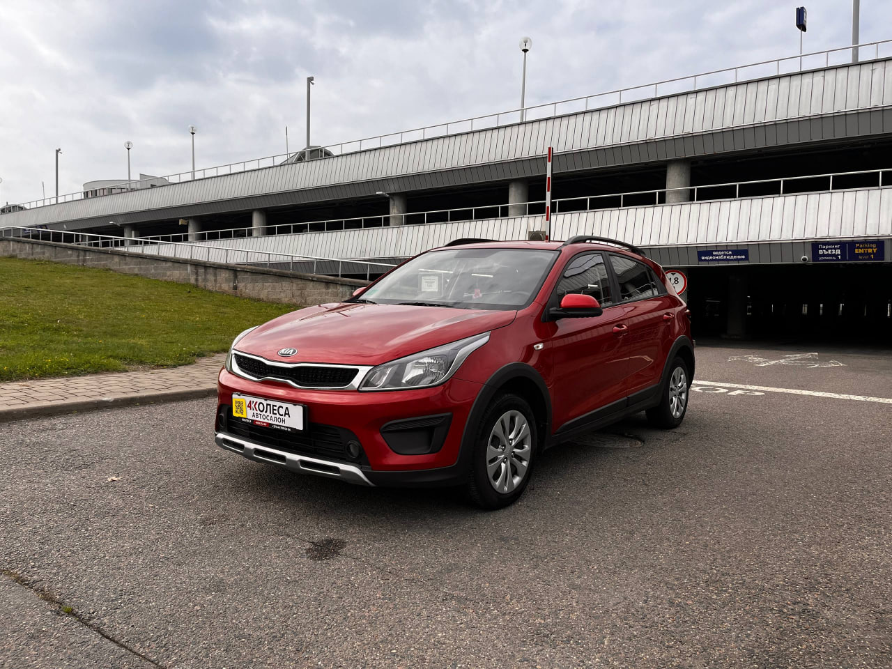  Rio X-Line