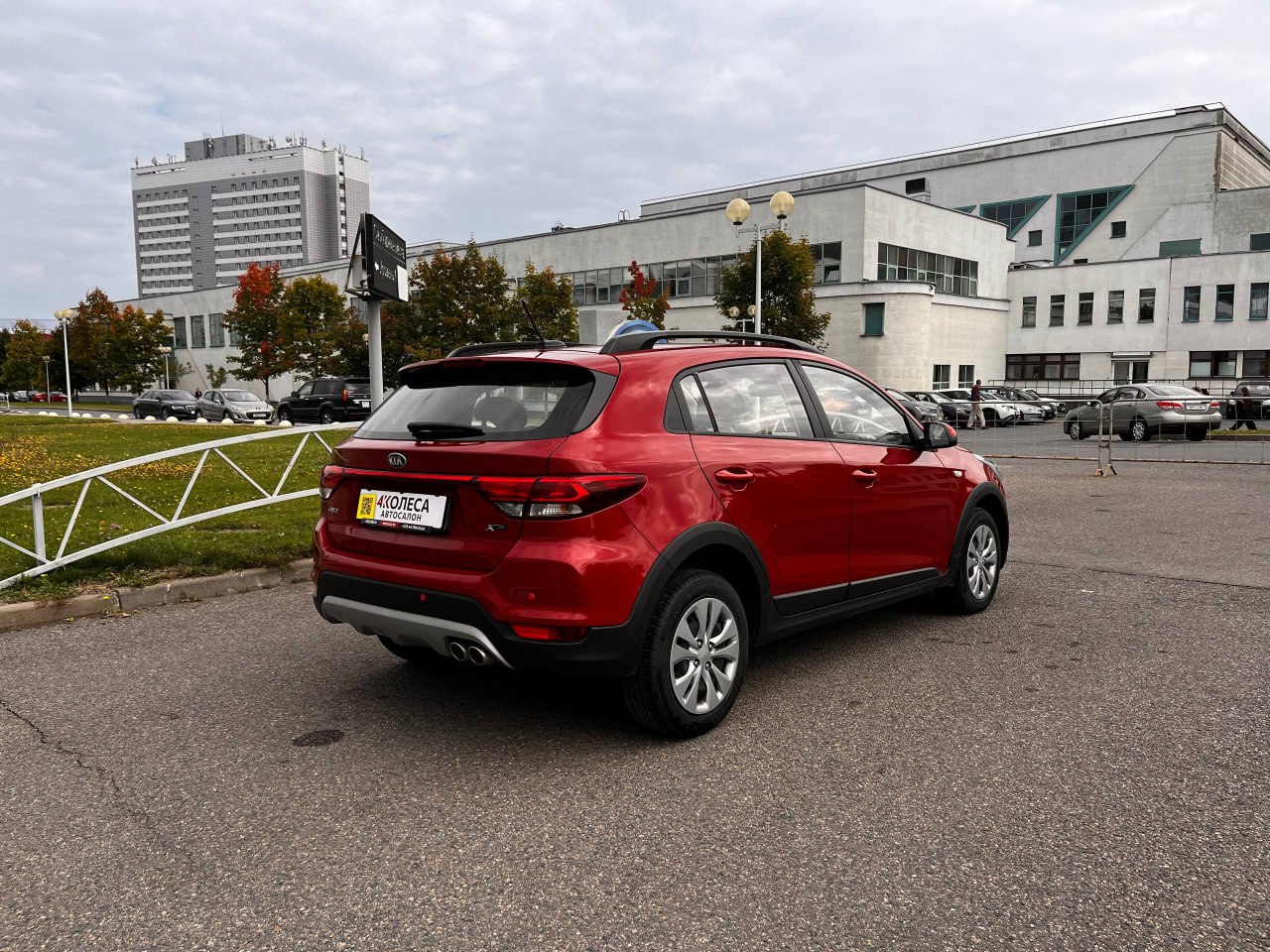  Rio X-Line