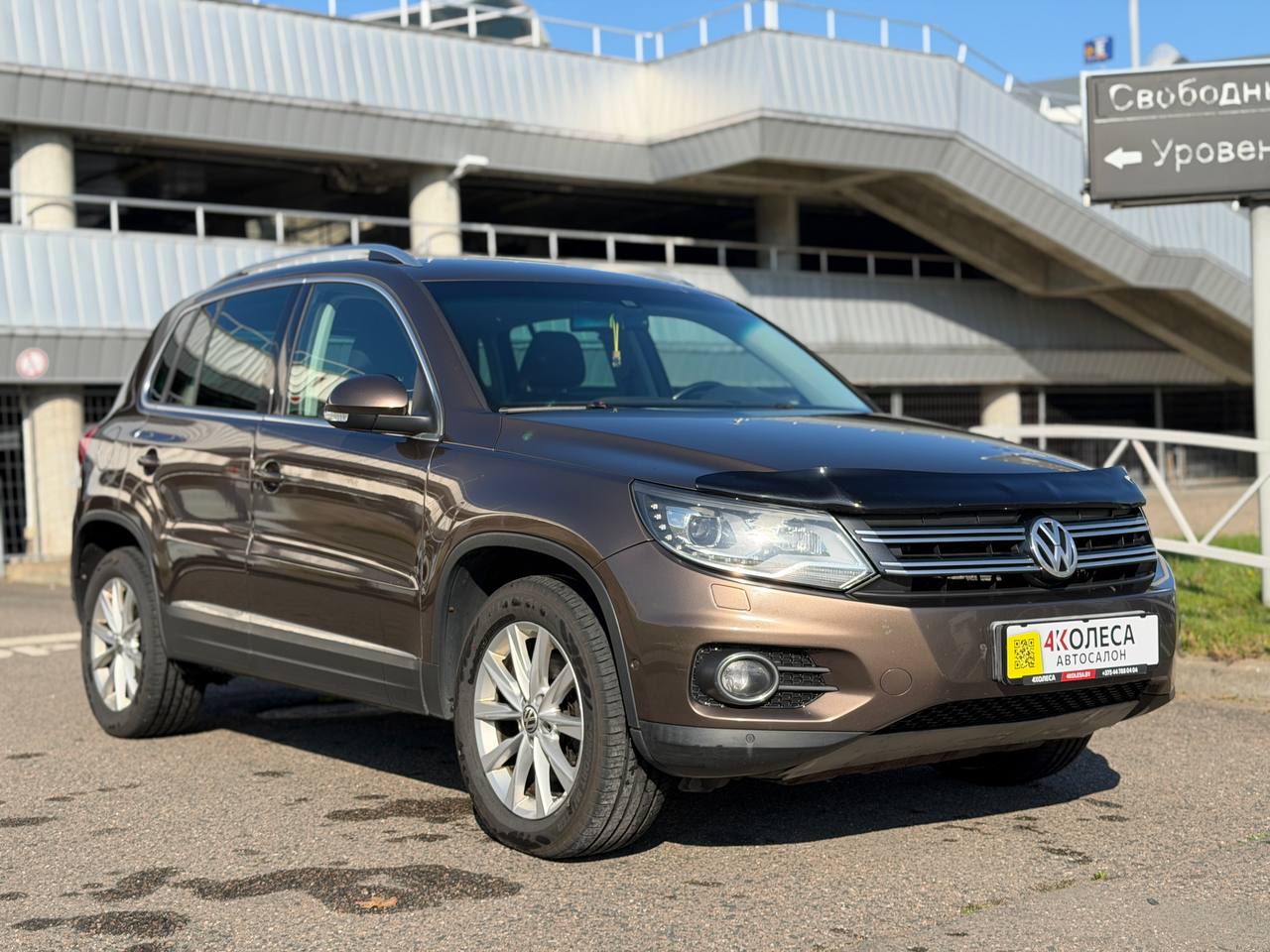  Tiguan